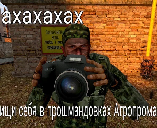 одежда оружие человеческое лицо