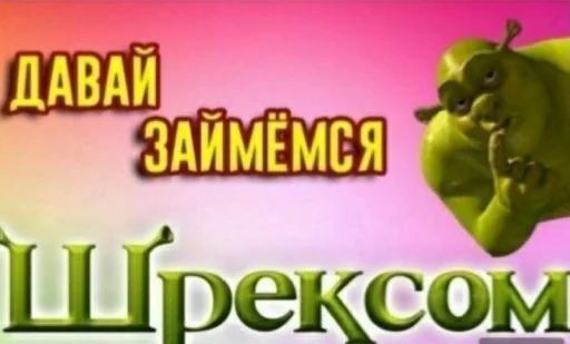 СМС фрукт яблоко