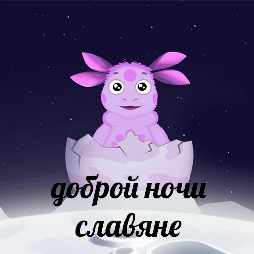 СМС кролик животное