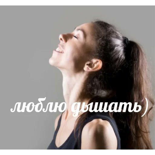 человеческое лицо Человек скриншот