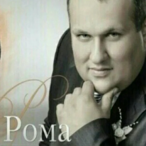 человеческое лицо Человек портрет