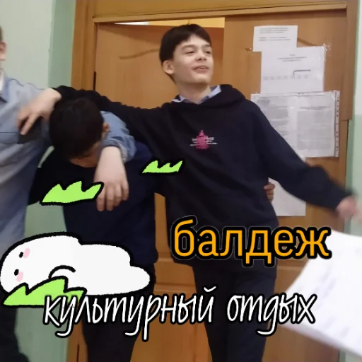 Sticker Дениска Бабиджончик - 11