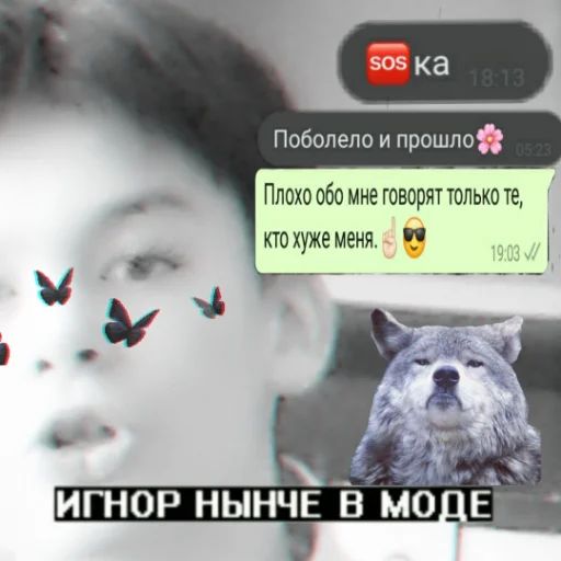 Sticker Дениска Бабиджончик - 8