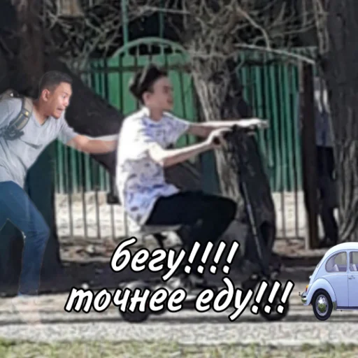 Sticker Дениска Бабиджончик - 5