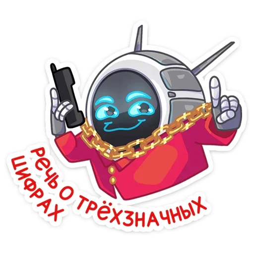Стикер Дрон Premium от МТС @stickers_vk - 10