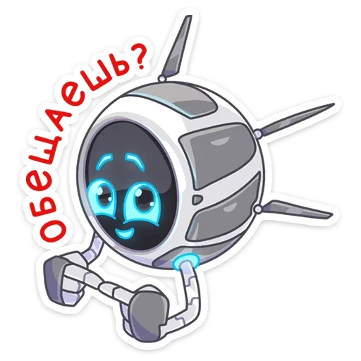 Дрон Premium от МТС @stickers_vk - 