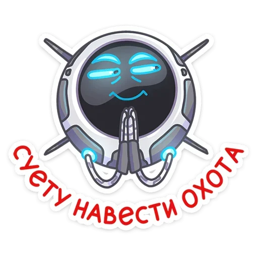 Стикер Дрон Premium от МТС @stickers_vk - 4