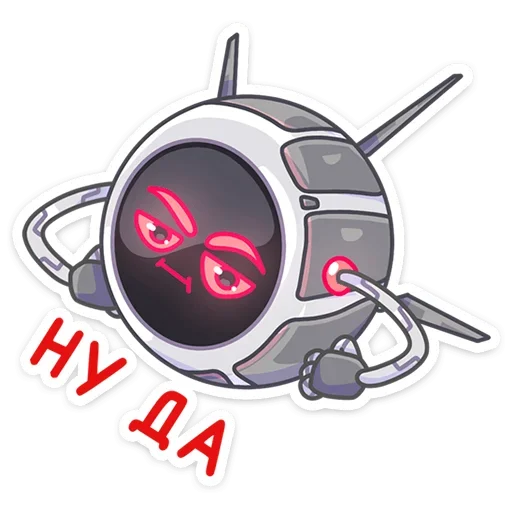 Стикер Дрон Premium от МТС @stickers_vk - 2