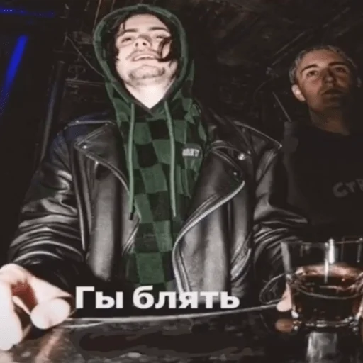 Sticker дропблед - 11