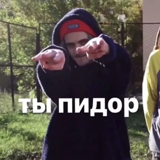 Sticker дропблед - 10