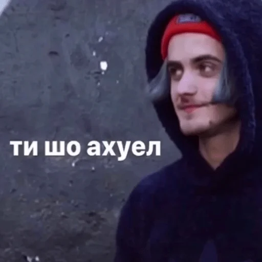 Sticker дропблед - 9