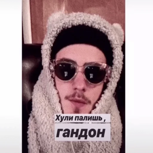 Sticker дропблед - 7