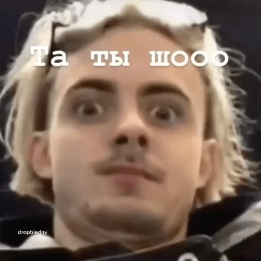 Sticker дропблед - 3