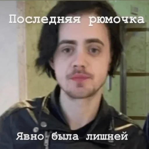 Sticker дропблед - 2