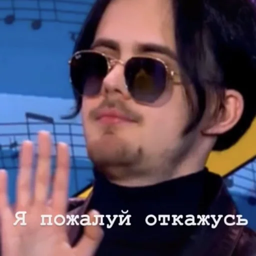 Sticker дропблед - 1