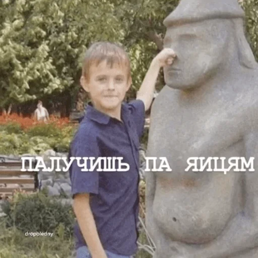 Sticker дропблед - 0