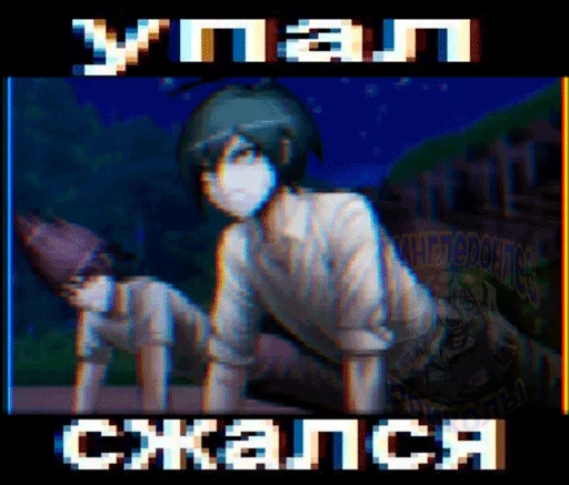 человеческое лицо СМС скриншот