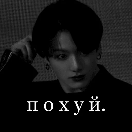 human face text portrait