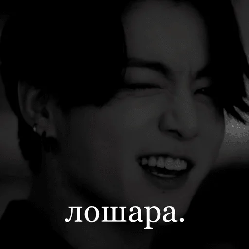 human face smile lip