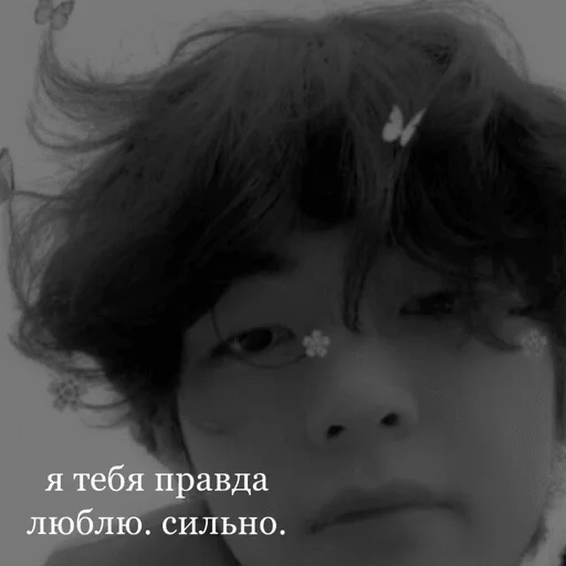 human face skin girl