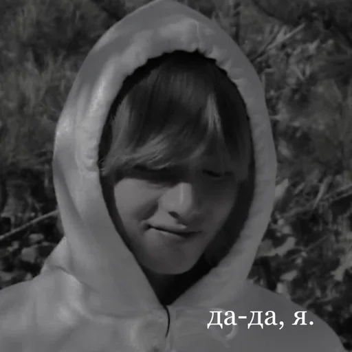 human face person hood