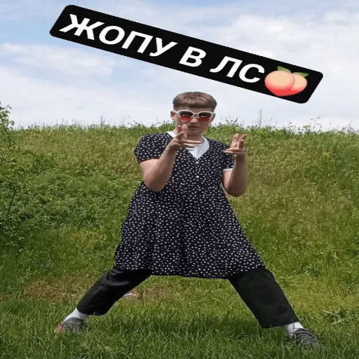 outdoor grass clothing