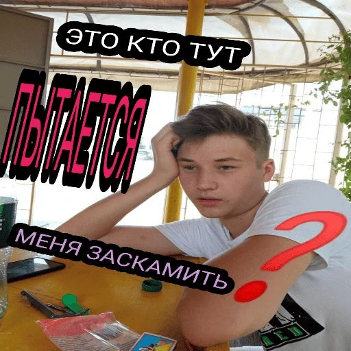 person text human face