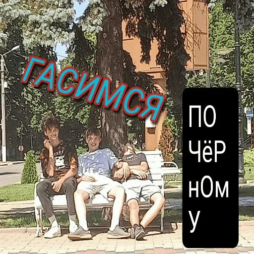 text clothing outdoor