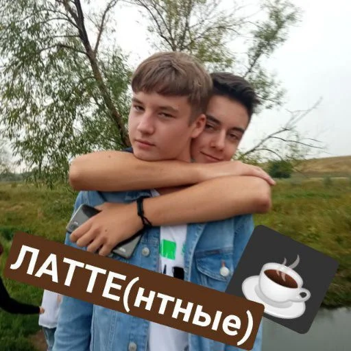 person outdoor human face