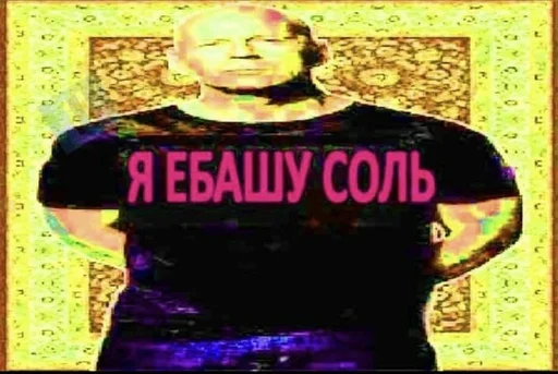 Sticker это героин :: @fStikBot - 11