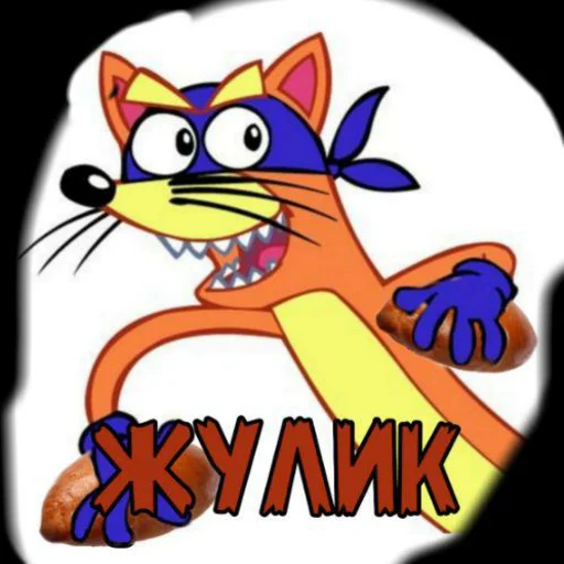 Стикер Дружки-Пирожки - 10