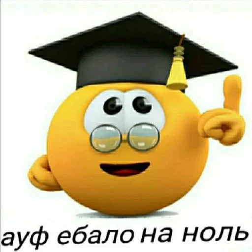 smile cartoon graduation