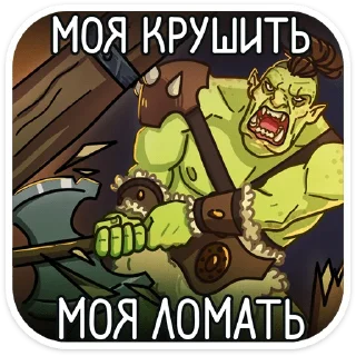 Sticker Дрын :: @stickroom - 1