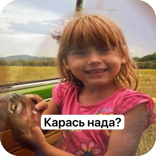 Дрёма @TgEmodziBot - 