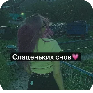 Стикер Дрёма @TgEmodziBot - 3