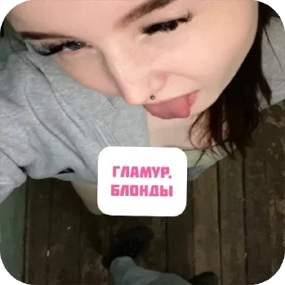 Стикер Дрёма @TgEmodziBot - 8