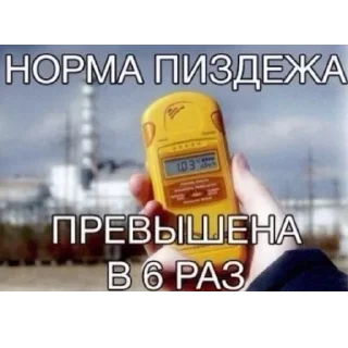 Стикер дрисня - 4