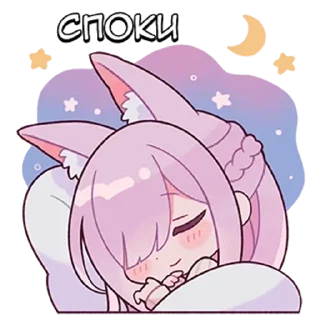 Sticker Лучшие стики 👉 @anime_stickerii - 6