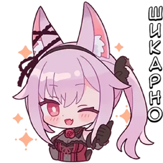 Sticker Лучшие стики 👉 @anime_stickerii - 2
