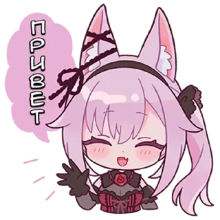 Sticker Лучшие стики 👉 @anime_stickerii - 4