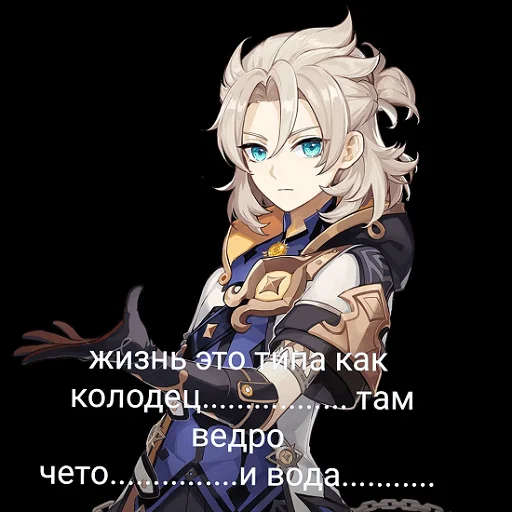 anime cartoon fictional character