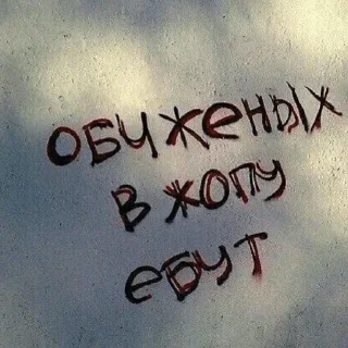 Стикер @anime_stickerr - 11