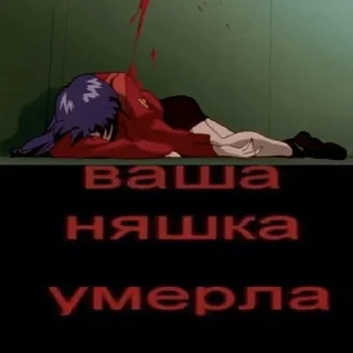 Стикер @anime_stickerr - 0