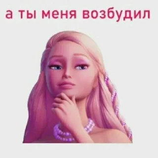 Стикер @anime_stickerr - 8
