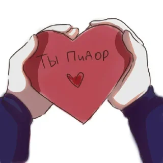 Стикер @anime_stickerr - 6