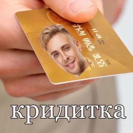 Sticker dsiXxzldXoow_by_stickers_stealer_bot - 1