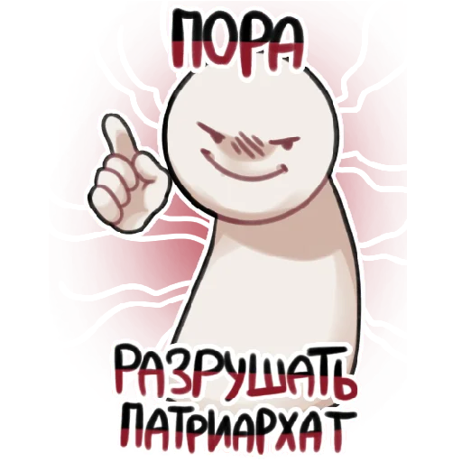 text clipart graphics