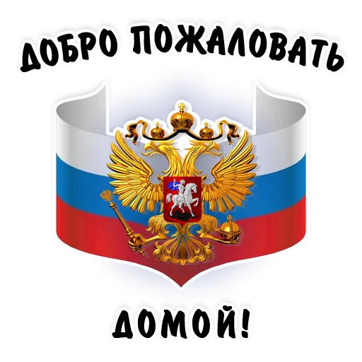 Стикер dspec - 1