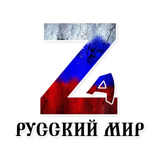 Стикер dspec - 1