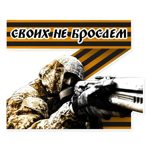 Стикер dspec - 1